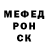APVP Crystall Mark Munirov