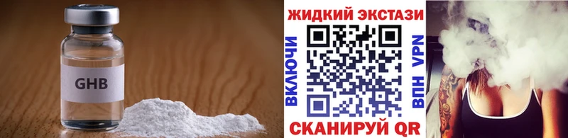 Бутират BDO Купить Коммунар