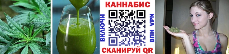 Купить где Коммунар Cannafood конопля