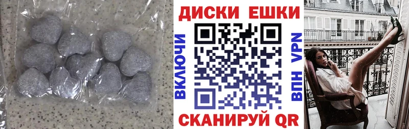 Купить где  Коммунар  ЭКСТАЗИ Philipp Plein 