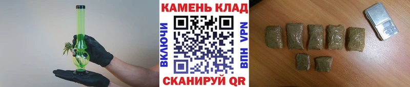 Купить  Коммунар  ГАШИШ индика сатива 