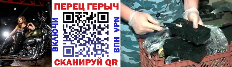 Героин белый  Купить  Коммунар 