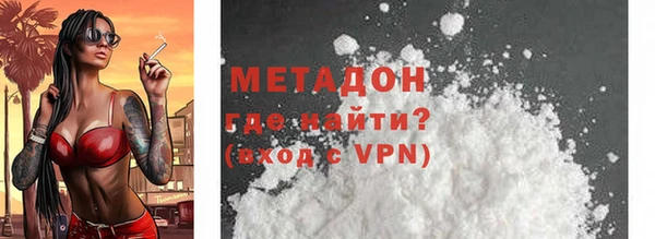 MDMA Premium VHQ Ладушкин