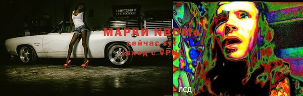 мефедрон Лабытнанги