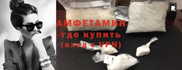 MDMA Premium VHQ Ладушкин