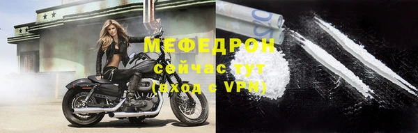 мефедрон Лабытнанги