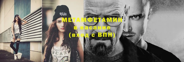 MDMA Premium VHQ Ладушкин