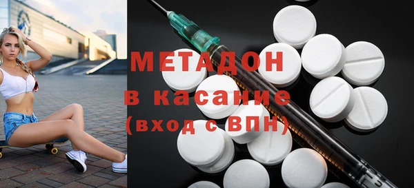 MDMA Premium VHQ Ладушкин