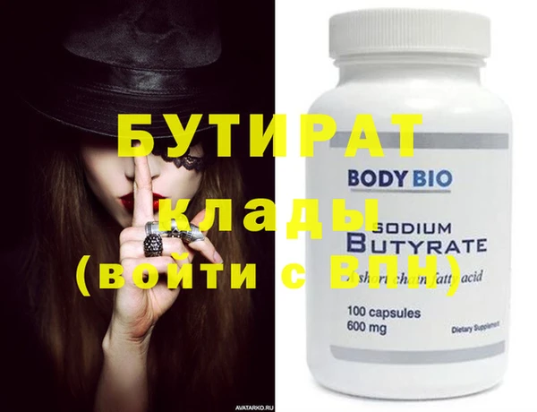 MDMA Premium VHQ Ладушкин