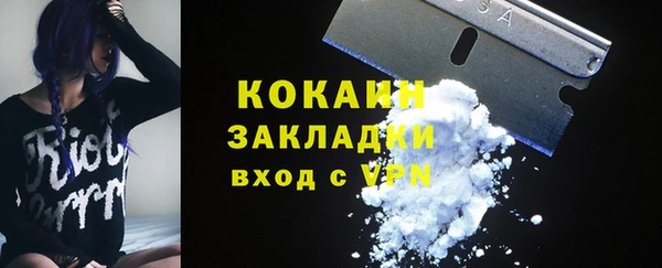 MDMA Premium VHQ Ладушкин