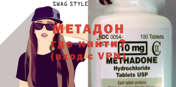 мефедрон Лабытнанги