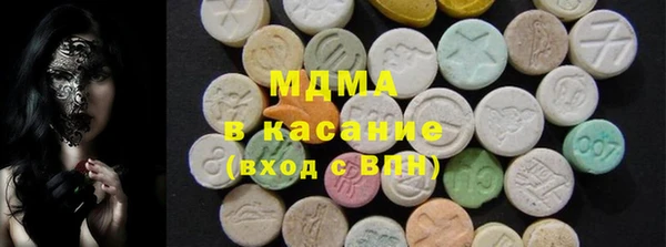 MDMA Premium VHQ Ладушкин