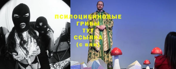 мефедрон Лабытнанги