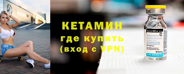мефедрон Лабытнанги