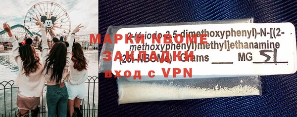 MDMA Premium VHQ Ладушкин