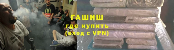 мефедрон Лабытнанги