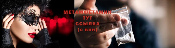 мефедрон Лабытнанги