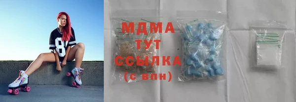 мефедрон Лабытнанги