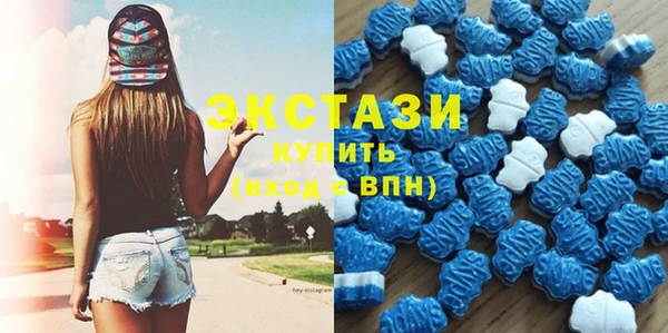 MDMA Premium VHQ Ладушкин