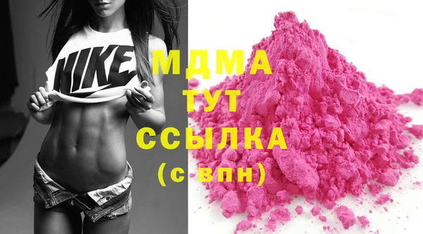 мефедрон Лабытнанги