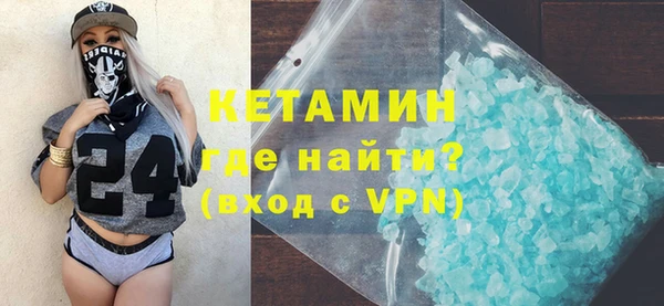 MDMA Premium VHQ Ладушкин