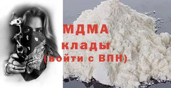 мефедрон Лабытнанги
