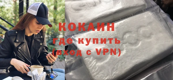 мефедрон Лабытнанги