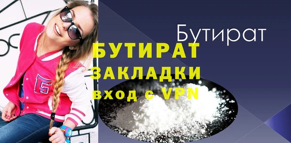 мефедрон Лабытнанги