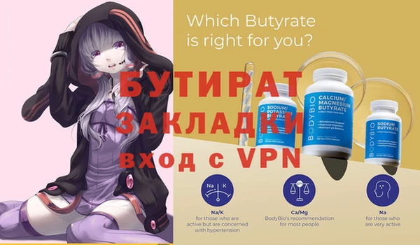 мефедрон Лабытнанги
