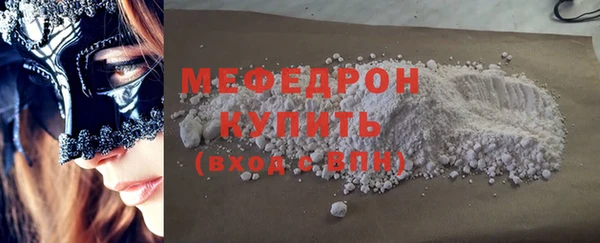 MDMA Premium VHQ Ладушкин