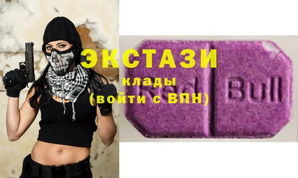 мефедрон Лабытнанги