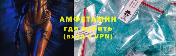 MDMA Premium VHQ Ладушкин