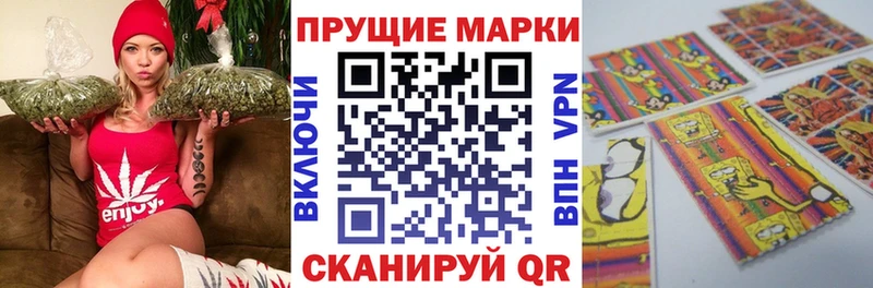 Купить  Коммунар  Марки N-bome 1,8мг 