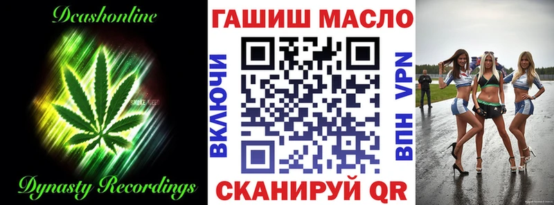 Купить где  Коммунар  ТГК вейп 