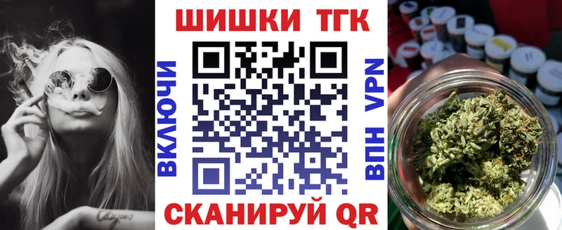 Канабис LSD WEED  Купить закладки  Коммунар 